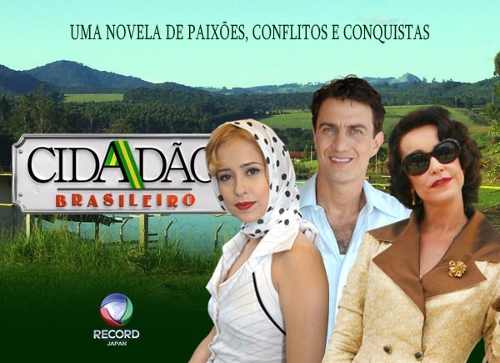 Cidadão Brasileiro (Divulgação)