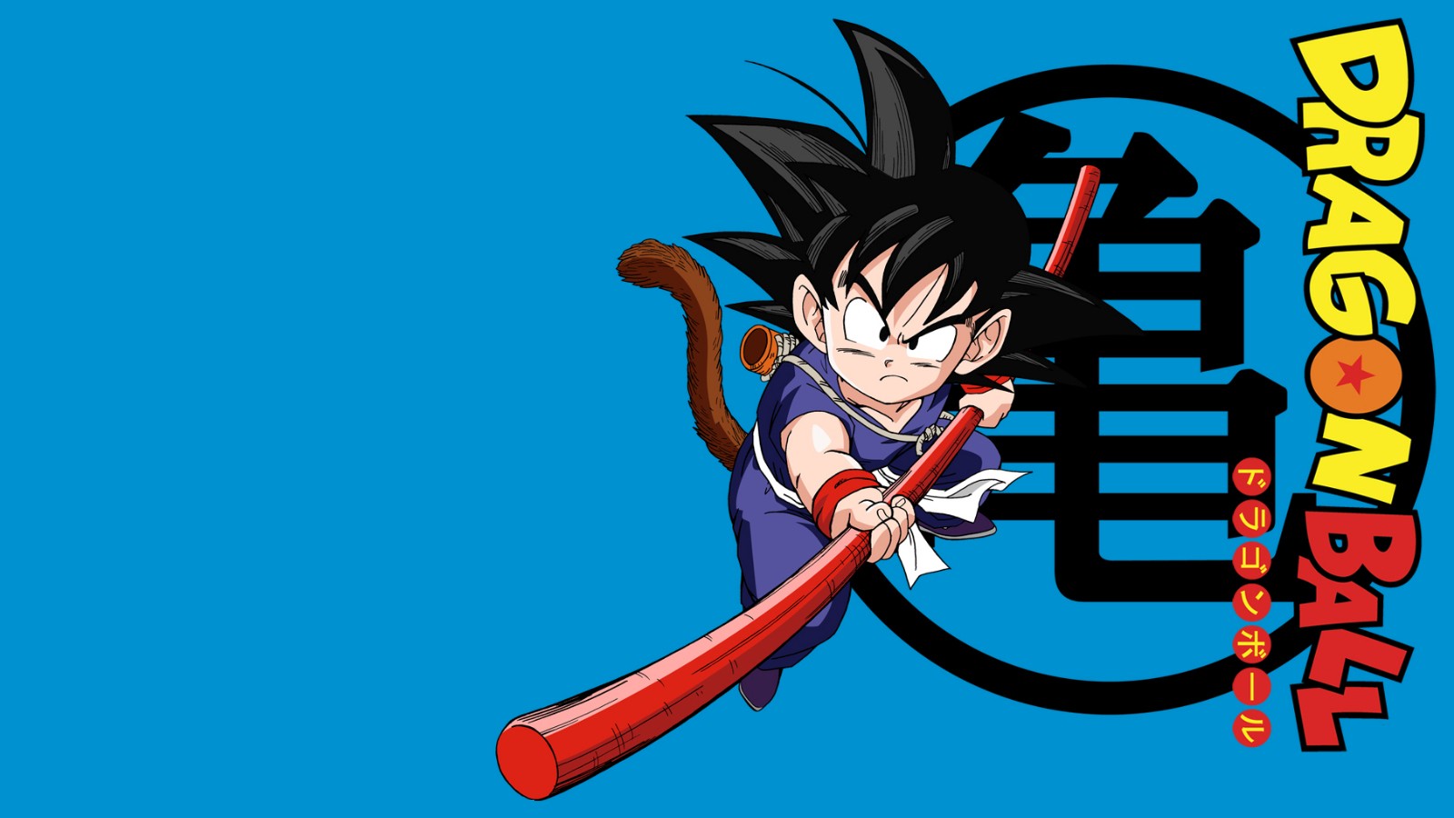 Dragon Ball (Divulgação)