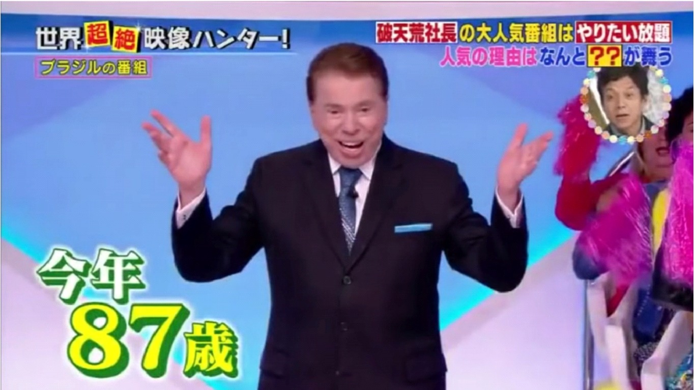 Silvio Santos foi tema de reportagem da japonesa TBS