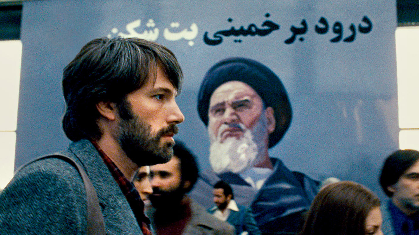 Argo
