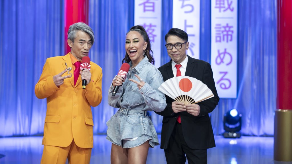 Made In Japão (Divulgação: Record TV)