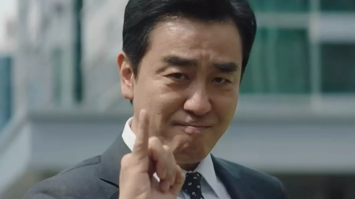 A Vida dos Sonhos do Sr. Kim